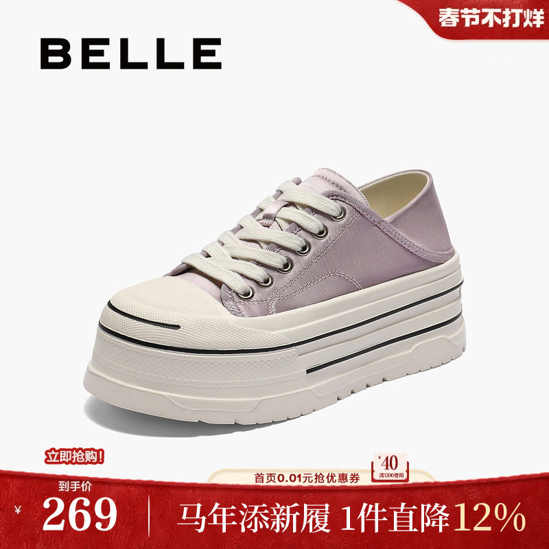 百丽厚底帆布鞋女2025秋新款一脚蹬休闲运动小白板鞋子B2673CM5