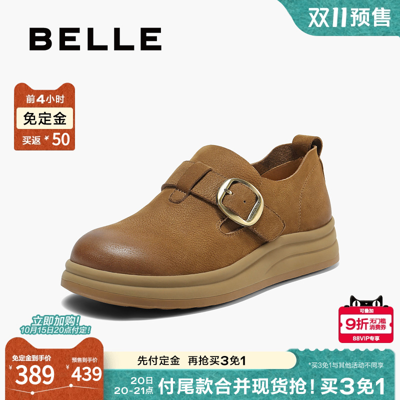 【双11预售】百丽复古厚底勃肯鞋女款真皮乐福深口单鞋子E7C1DCM5