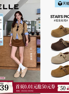 周雨彤同款百丽厚底花生吐司勃肯鞋2代包头可外穿拖鞋子E7P1DAH预