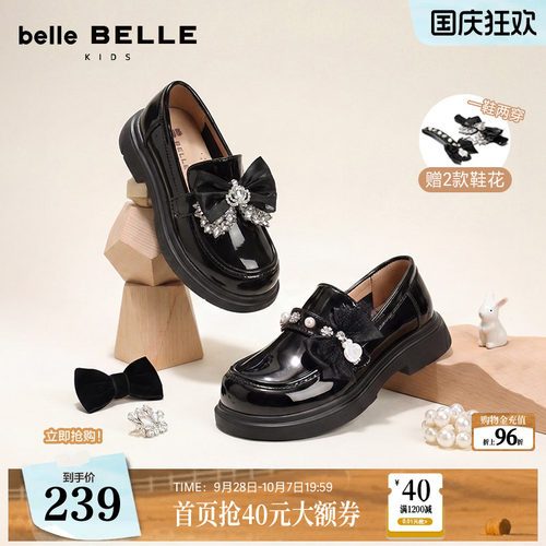 百丽童鞋蝴蝶结一脚蹬乐福鞋中童2026商场新款黑色小皮鞋18310C86