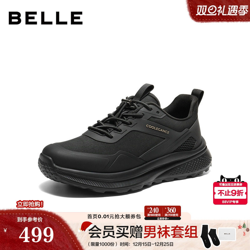 厚底增高户外休闲运动健步鞋