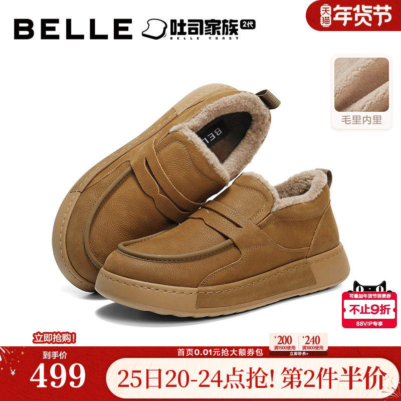 百丽男鞋巴旦木厚底加毛棉鞋保暖男士冬休闲真牛皮工装鞋A2236DM5,流行男鞋,工装鞋,淘宝优惠券,粉丝福利购,淘宝优惠卷