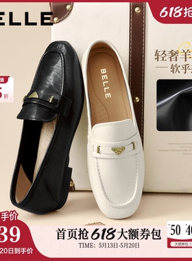 百丽羊皮英伦风乐福小皮鞋女新款软底不累脚黑色平底豆豆单鞋子预