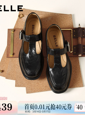 百丽复古T字玛丽珍鞋女新款乐福鞋粗跟时装浅口单鞋子B3021AA6预