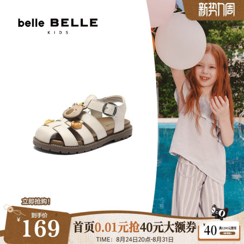 百丽童鞋舒适罗马凉鞋圆头夏季新款可外穿包头凉鞋01330B76