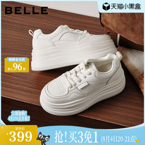 百丽简约百搭小白鞋26春季新款女鞋厚底增高舒适休闲板鞋B3012AM6