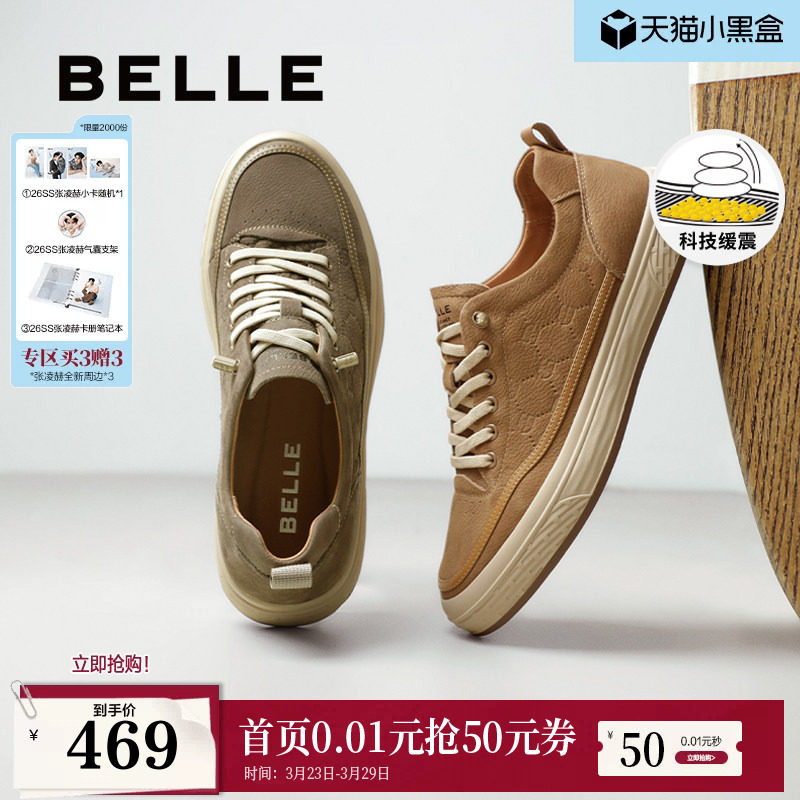 百丽男鞋真牛皮一脚蹬科技缓震工装板鞋男士透气爸爸鞋子A1930B