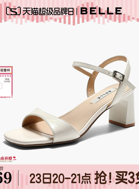 百丽红色一字带粗高跟凉鞋女2026夏季新款真皮沙滩凉鞋子F5L1DBL6