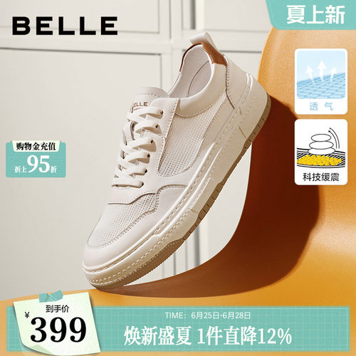 简约潮流休闲鞋板鞋