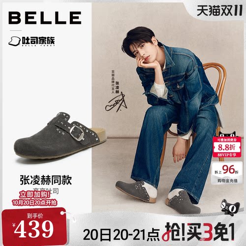 舒适休闲时尚潮搭可外穿铆钉半包拖鞋