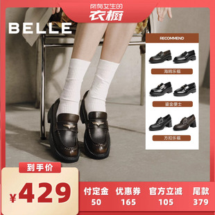 【所有女生的衣橱直播间】百丽鎏金便士复古海鸥乐福鞋厚底小皮鞋