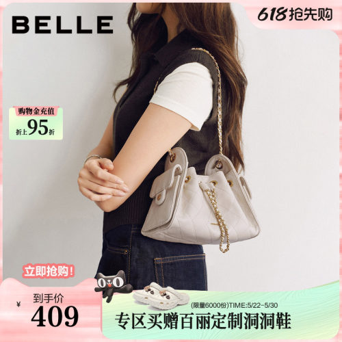 百丽包包女2026春新商场同款休闲小香风单肩斜挎腋下包X7499BX6