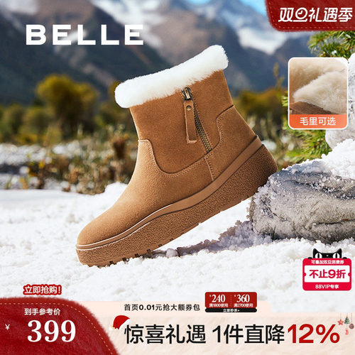 百丽厚底雪地靴女冬季新款保暖加绒羊毛毛棉鞋短靴子C1W1DDD4