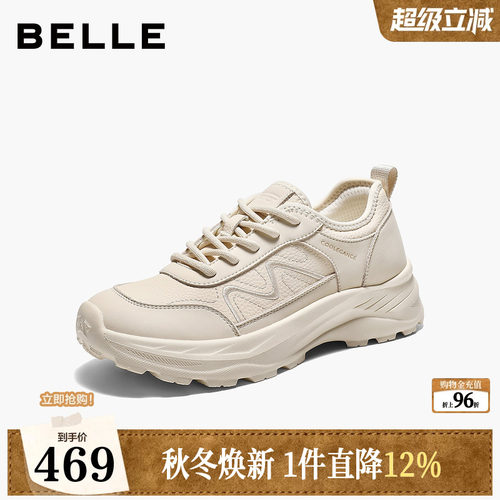 百丽老爹鞋女鞋子2026秋新款健步鞋舒适软底运动风休闲鞋B3436CM6