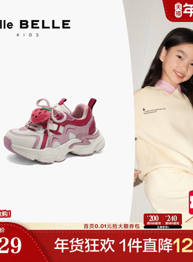 百丽卡皮熊红色运动老爹鞋男女中童新款商场休闲舒适童鞋90133A85