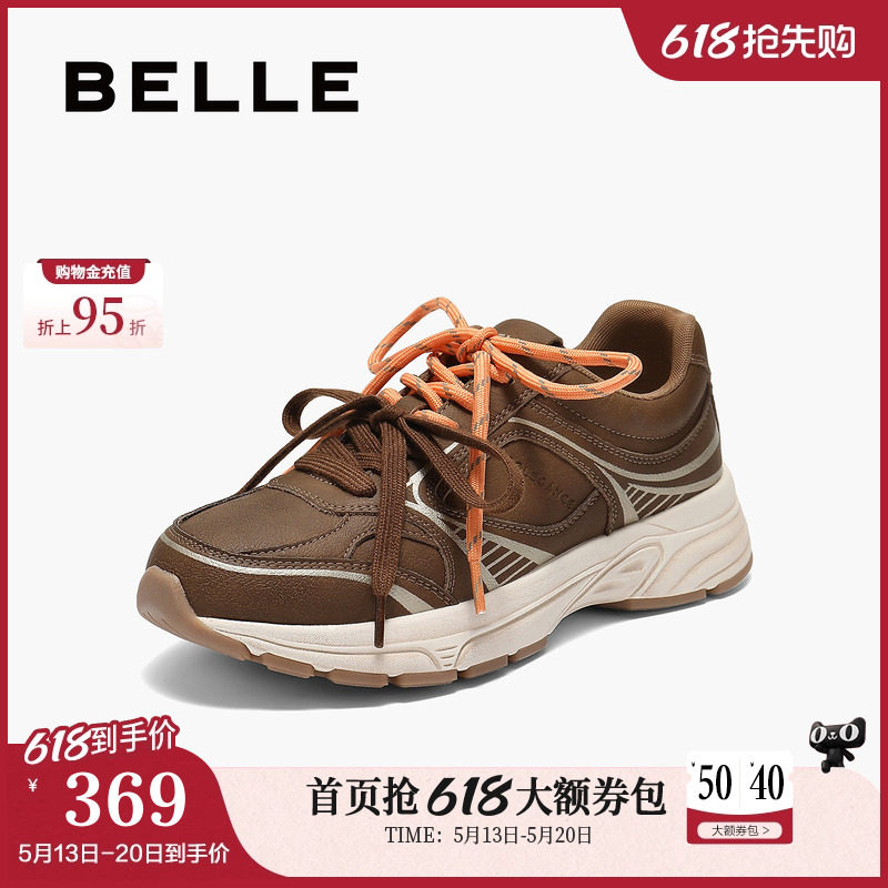 百丽女鞋子双鞋带厚底老爹鞋新款增高鞋运动休闲鞋E4M1DCM5