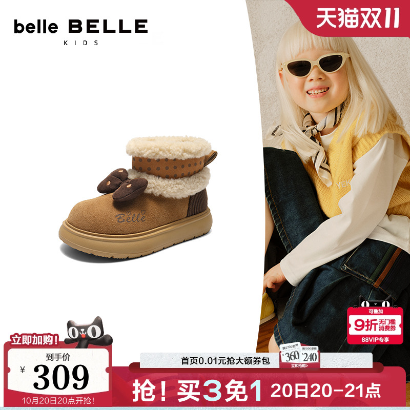 百丽甜美蝴蝶结雪地靴童鞋2025冬新商场同款毛边休闲短靴L2010D95