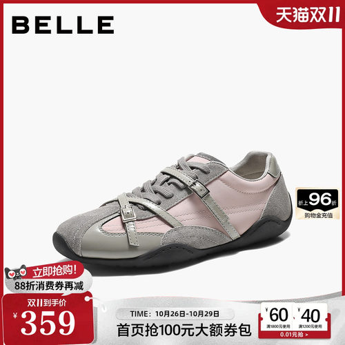 百丽薄底芭蕾银色德训鞋女鞋2026新款舒适通勤运动休闲鞋B3412CM6