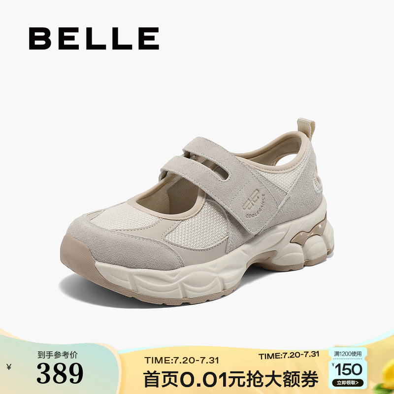 百丽女鞋子厚底运动玛丽珍凉鞋透气网老爹鞋女新休闲鞋B2474BM5