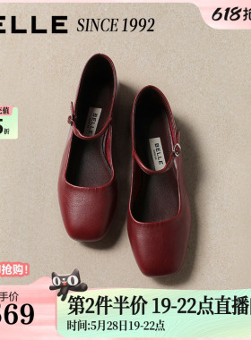 【92系列】周雨彤同款百丽真皮玛丽珍鞋女红色浅口单鞋子H8011AQ6