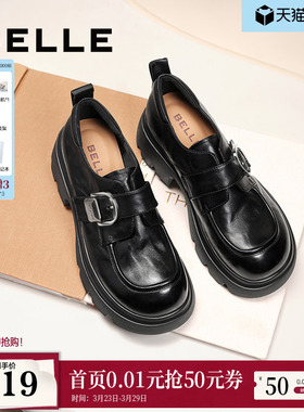 百丽黑巧乐福小皮鞋女2026新款复古英伦风黑色厚底增高单鞋子预