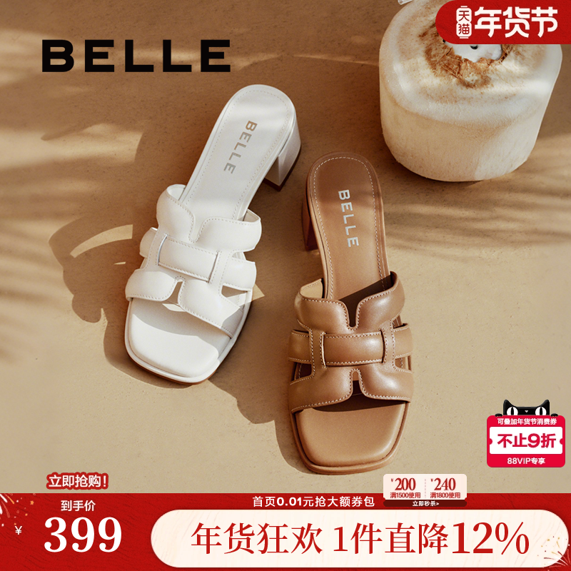 百丽法式度假风一字拖鞋女夏季新款粗高跟可外穿凉拖鞋D6U1DBT5,女鞋,一字拖,淘宝优惠券,粉丝福利购,淘宝优惠卷