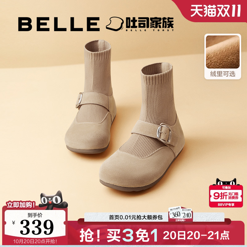 百丽吐司鞋半糖弹力袜靴女勃肯鞋子新款加绒袜子鞋短靴D2B1DDD4