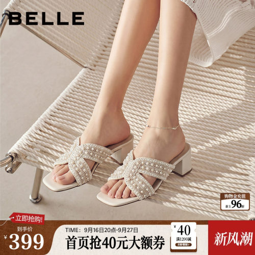 百丽一字拖女2026夏季新款优雅粗高跟沙滩度假外穿凉拖鞋子F7H1DB