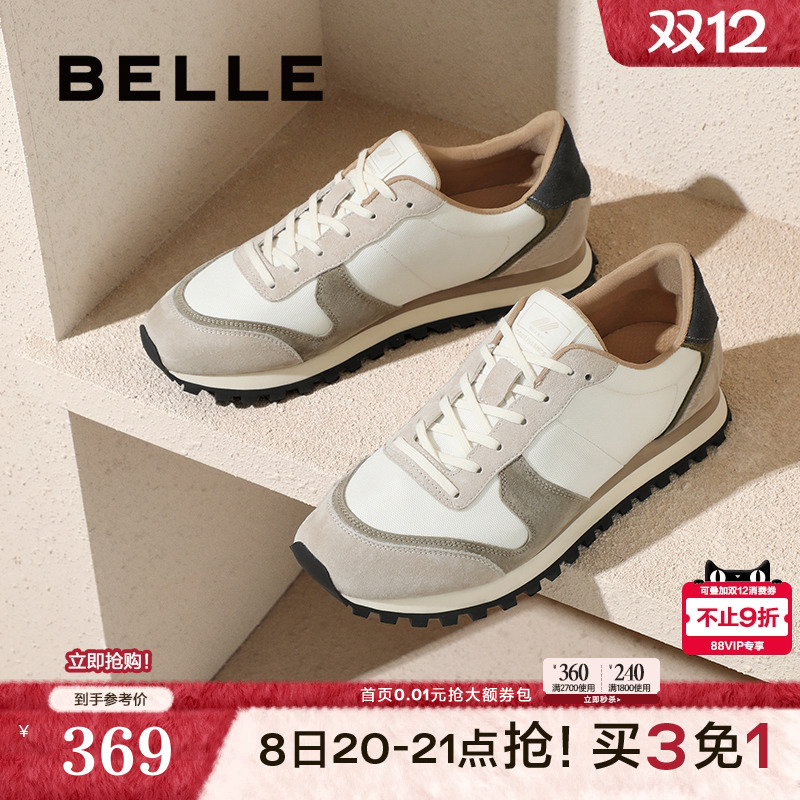 复古撞色户外休闲运动鞋慢跑鞋