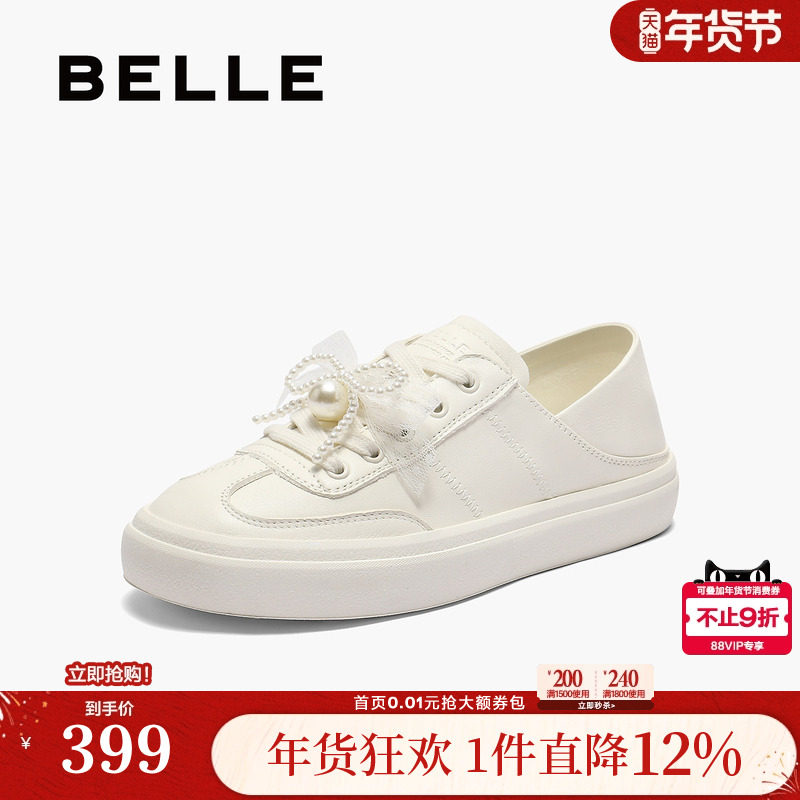 百丽两穿小白芭蕾德训鞋女新款一脚蹬运动休闲鞋子D8Y1DCM5,女鞋,德训鞋,淘宝优惠券,粉丝福利购,淘宝优惠卷