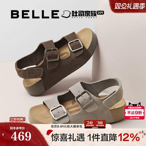 厚底舒适休闲户外沙滩凉鞋