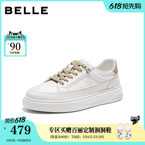 时尚百搭打孔透气休闲小白鞋