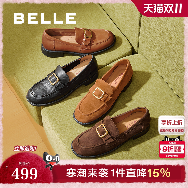 百丽复古英伦风真皮乐福鞋女2025秋季新款深口单鞋子B2885CA5