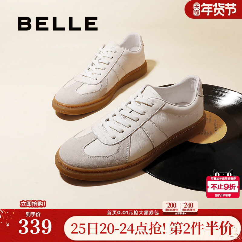 百丽男鞋夏季街头潮搭复古德训鞋户外休闲运动小白鞋板鞋52022CM0,流行男鞋,德训鞋,淘宝优惠券,粉丝福利购,淘宝优惠卷