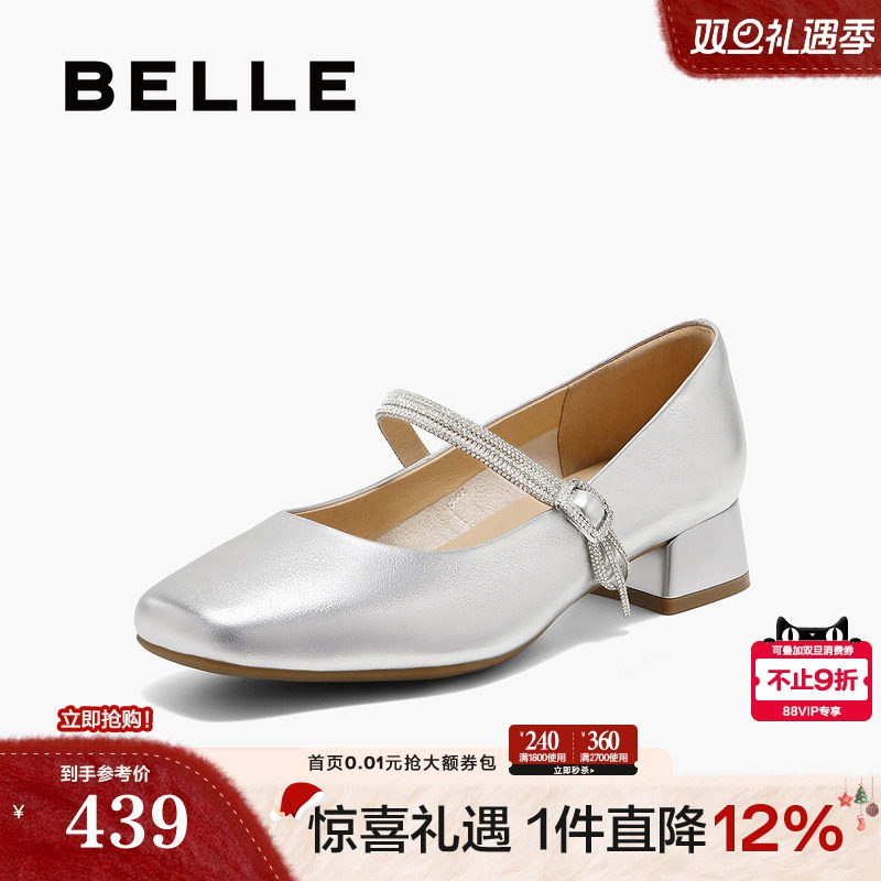百丽银色玛丽珍鞋女25春季新款法式粗高跟浅口单鞋子D7R1DAQ5