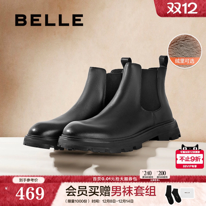 百丽切尔西男靴马丁靴烟筒靴
