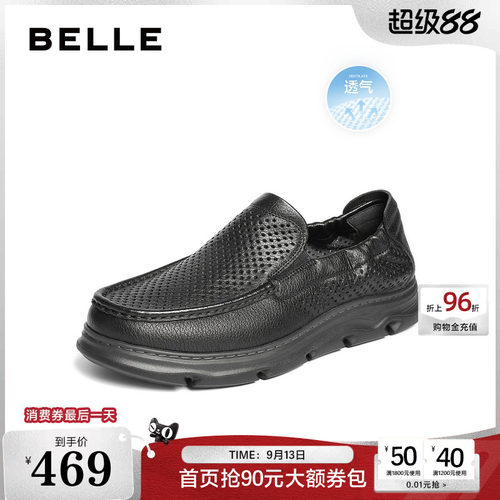 打孔透气一脚蹬商务休闲皮鞋