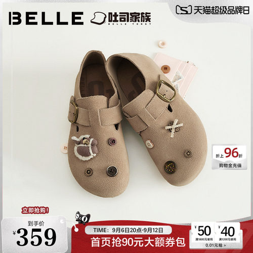 百丽小福马吐司单鞋厚底增高女2026夏季新款复古乐福鞋子E9G1DAM6