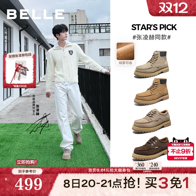 复古潮搭低帮系带时尚休闲工装鞋