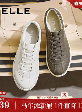 百丽男鞋休闲小白鞋男25春新商场同款牛皮革德训鞋板鞋8QP01AM5