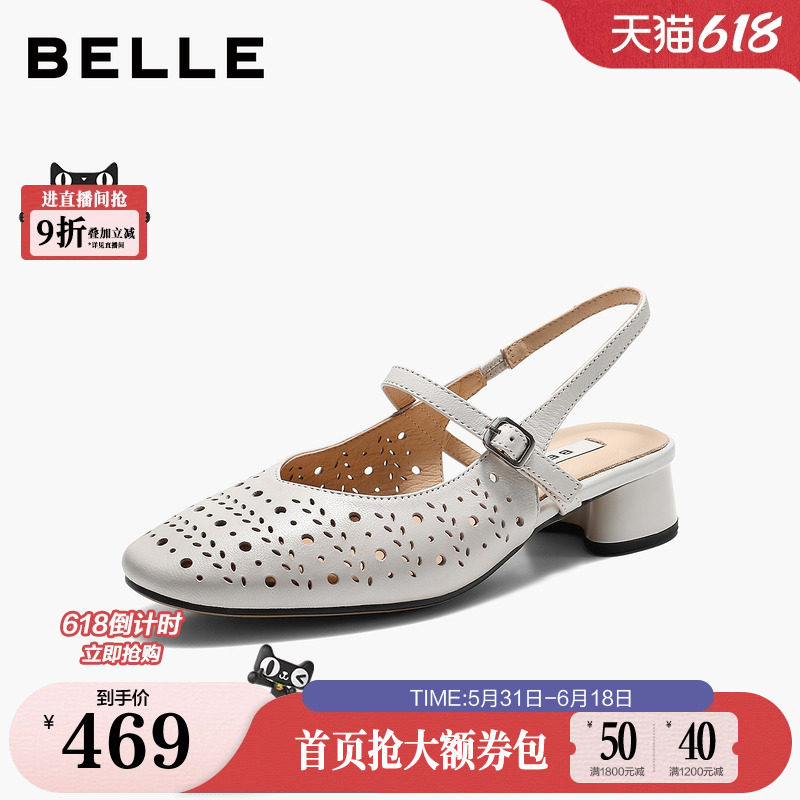 【现货】百丽柔软羊皮打孔包头穆勒凉鞋女2026夏新粗跟凉鞋F7R