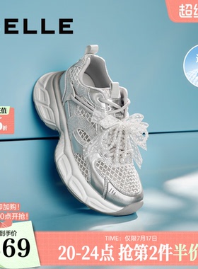 百丽女鞋子透气网面厚底老爹鞋夏季新款芭蕾运动鞋D7Y1DBM5
