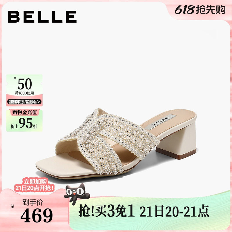 百丽一字拖女2026夏新款粗跟沙滩度假风外穿凉拖鞋子F7H1DB