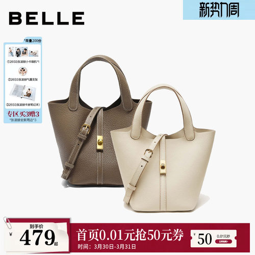 百丽菜篮子手提水桶包