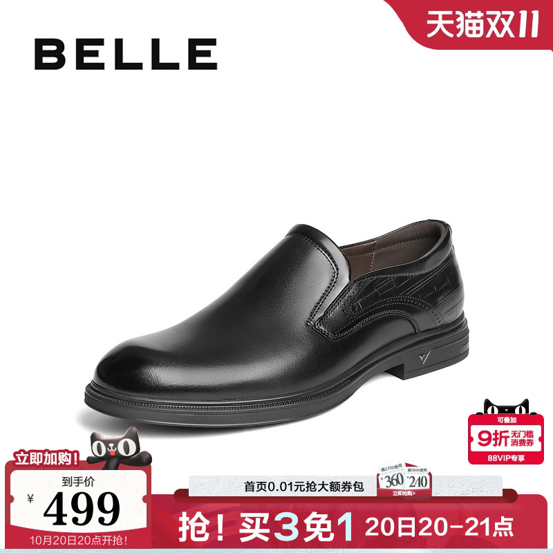 百丽男鞋一脚蹬真牛皮商务鞋男士25新秋款通勤正装乐福鞋8TR02CM5