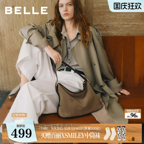 百丽包包女26新款大容量托特包