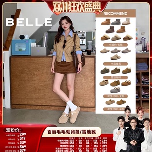 【香菇双11】百丽毛毛勃肯鞋/雪地靴女鞋厚底增高保暖吐司拖鞋