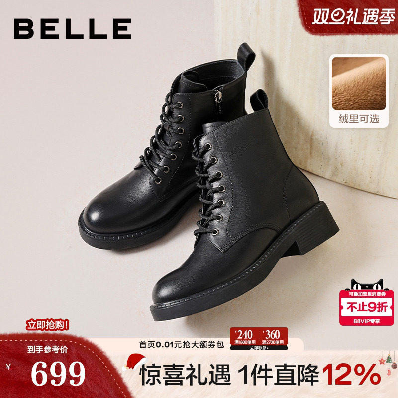百丽女靴子英伦风马丁靴冬季新款真皮显瘦加绒厚底短靴E8M2DDZ5