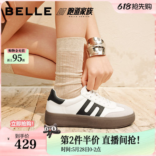 百丽厚底德训鞋复古跑道阿甘鞋女春季新款运动休闲鞋D3A2DAM5