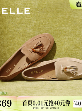 百丽复古平底豆豆乐福鞋一脚蹬女新款羊皮深口单鞋子3A9C3CA5